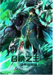 死亡笔记