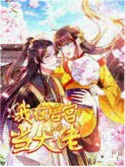最强大脑
